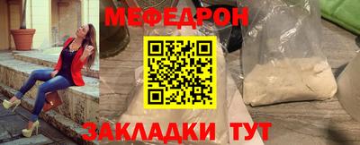 прущая мука Первоуральск