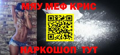прущая мука Первоуральск
