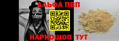 героин Пенза