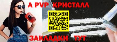 mdma Партизанск