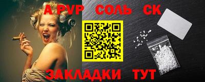 mdma Партизанск
