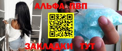 mdma Партизанск