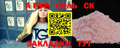 прущая мука Первоуральск