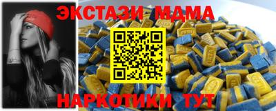 mdma Партизанск