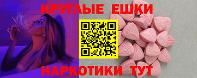 mdma Партизанск