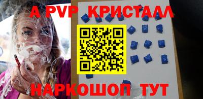 mdma Партизанск