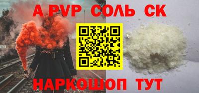 mdma Партизанск