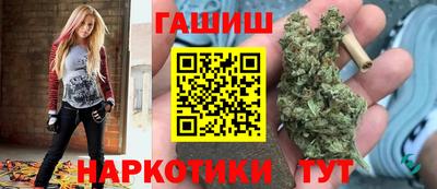 героин Пенза