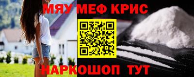 прущая мука Первоуральск