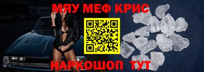 прущая мука Первоуральск