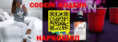 героин Пенза