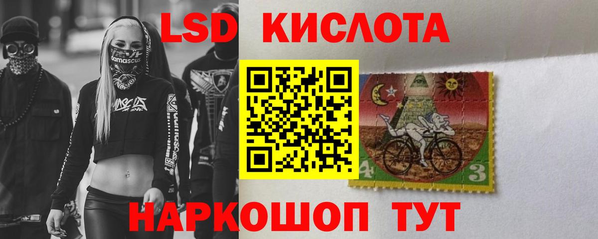 Таганрог  Лсд 25 экстази ecstasy  Вход с VPN  ЛСД экстази кислота 
