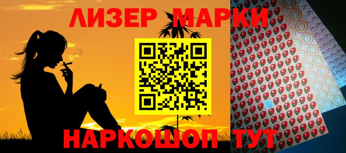 LSD-25 экстази кислота Таганрог
