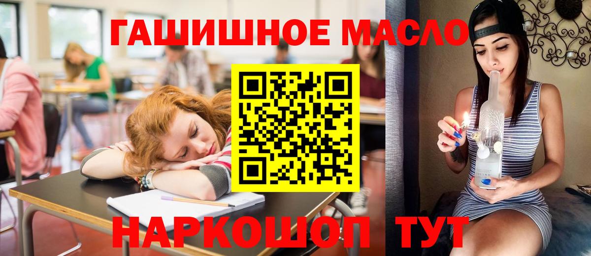ТГК вейп Таганрог