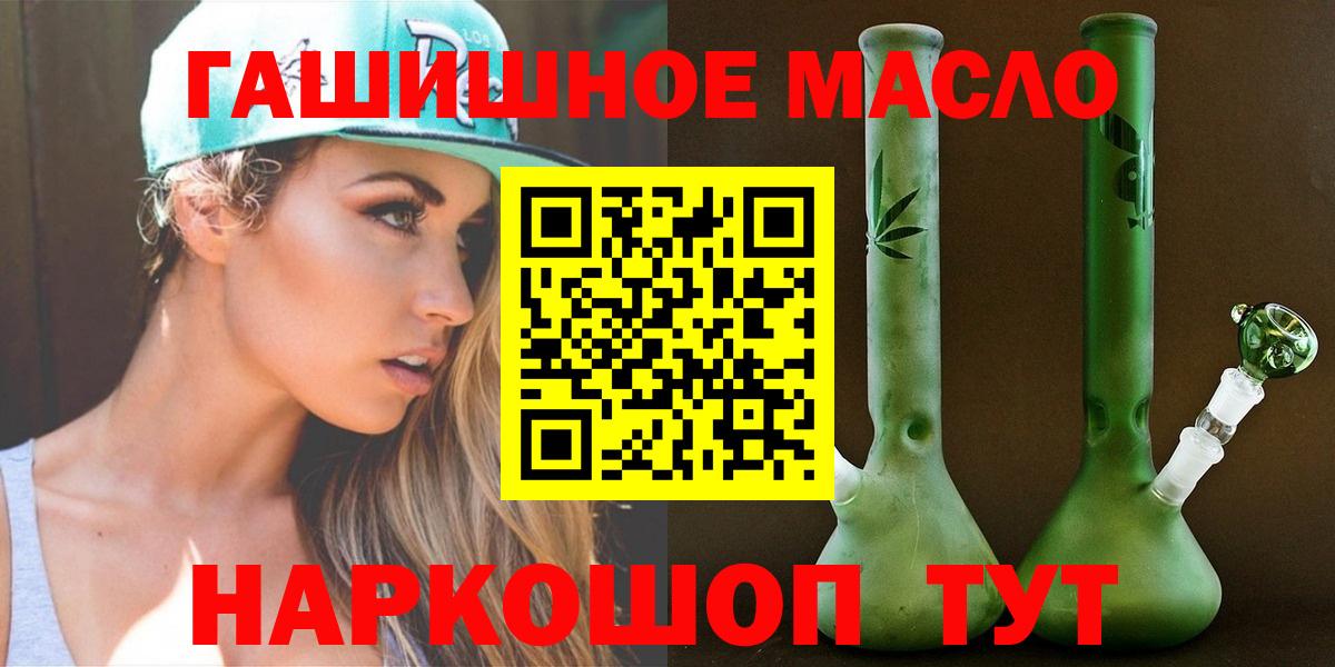 Дистиллят ТГК Wax  MEGA tor  Таганрог  Вход с VPN 